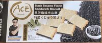 Black Sesame Flavor Sandwich Biscuit