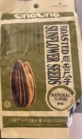 Roasted Sunflower Seeds Natural Flavor