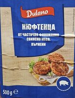 Свински кюфтета