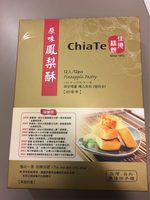 Chiate
