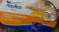 Филе от скумрия с кожа в рапично  масло