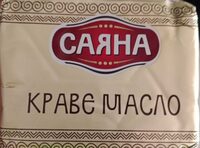 Краве масло