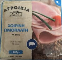 Χοιρινή ωμοπλάτη Αγροικία