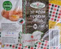 Кокоши яйца