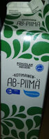 Ab-piimä