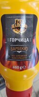 Горчица барбекю