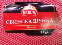 Свинска шунка варена