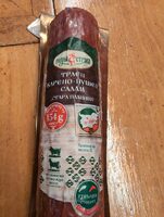 Траен варено-пушен салам Стара планина (Шпек)