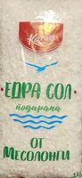 Едра йодирана сол