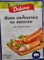 Мини наденички по виенски от свинско месо