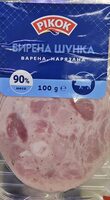 Бирена шунка