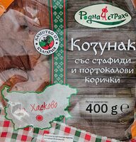 Козунак със стафиди и портокалови корички