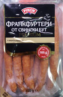 Франкфуртери от свински бут