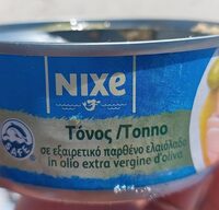 Thon ALBACORE huile d'olive vierge extra