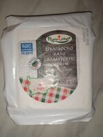 Българско бяло саламурено сирене