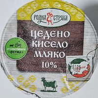 Цедено кисело мляко 10%