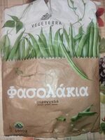 Round Green Beans