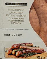 Наденички "Bangers" по английски