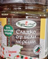 Сладко от бели череши