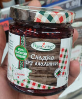 Сладко от малини