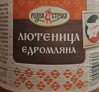 Лютеница едромляна