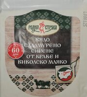 Бяло саламурено сирене от краве и биволско мляко