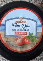 Шунка от българско месо
