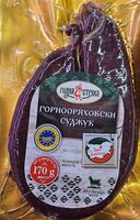 Горнооряховски суджук