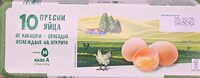 Кокоши яйца