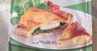 2 feuilletés jambon fromage