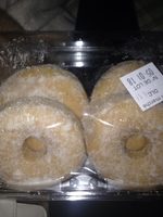 Donut au sucre