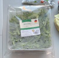 ALDI GEMÜSE SALAT Terra GmbH Rucula Klasse 1 Deutschland 125g 0.75€ 1kg 6.00€