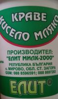 Кисело краве мляко