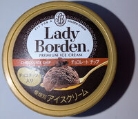 チョコレート チップ