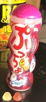 Bonbons au raisin / yaourt