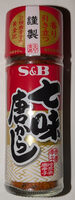 七味唐からし