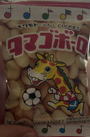 タマゴボーロ