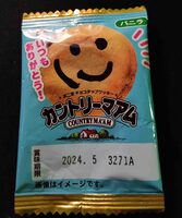 Vanilla cookie