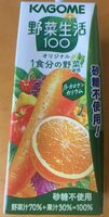 野菜生活100 オリジナ 1食分の野菜 βカロテン カリウム