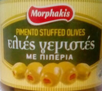 Pimento stuffed olives
