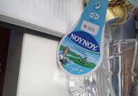 Γάλα Συμπυκνωμένο Εβαπορέ light