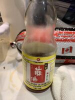 Pure Sesame Oil
