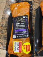 Shawarma Boneless Skinless Chicken Thighs
