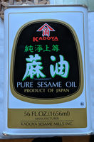 Roasted Sesame Oil