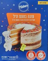 עוגה בטעם וניל