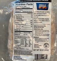 House of raeford pulled rotisserie seasoned