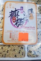 Taiwan Mochi