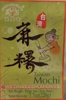 Taiwan mochi