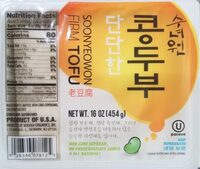 Firm Tofu