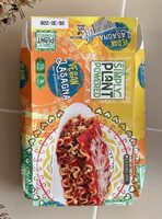 Simply plant powered vegan lasangna